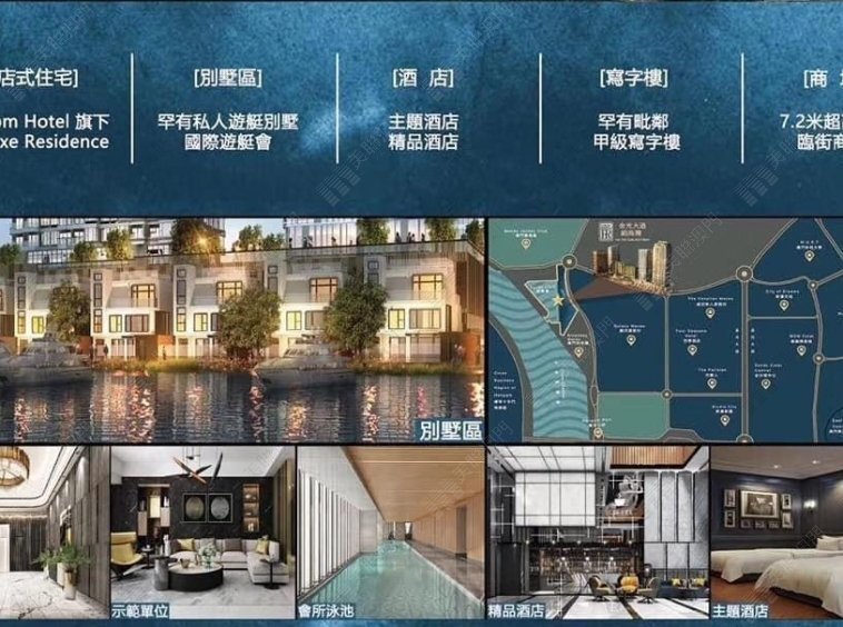 金光大道銆海灣 美聯澳門 金光大道銆海灣 美聯澳門